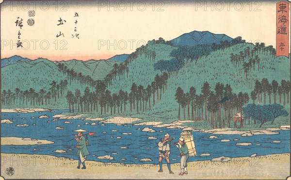 Tsuchiyama, ca. 1840., ca. 1840. Creator: Ando Hiroshige.