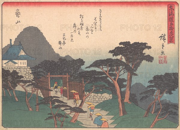 Kameyama, from the series The Fifty-three Stations of the Tokaido Road, earl..., early 20th century. Creator: Ando Hiroshige.
