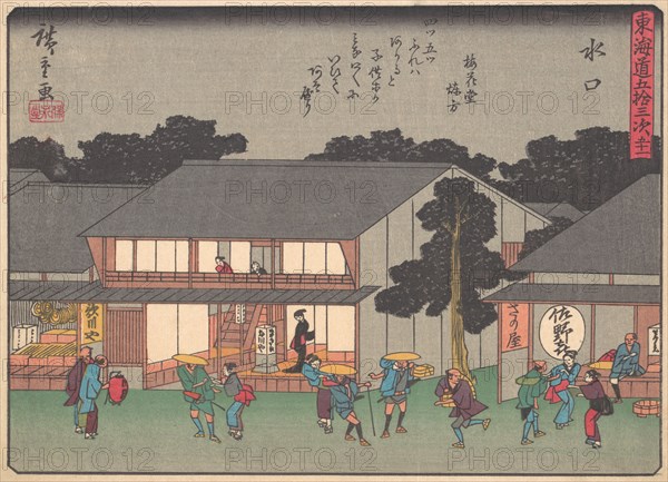 Mizukuchi, from the series The Fifty-three Stations of the Tokaido Road, ear..., early 20th century. Creator: Ando Hiroshige.