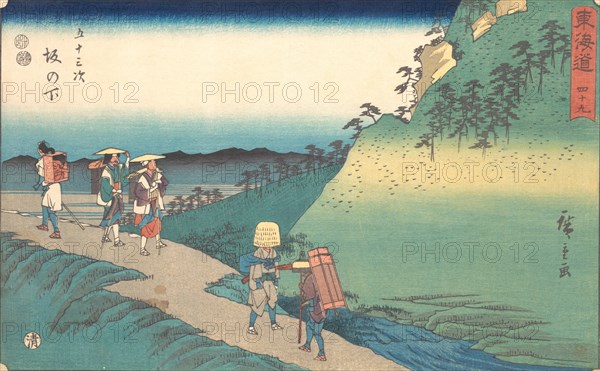 Saka no Shita, ca. 1840., ca. 1840. Creator: Ando Hiroshige.