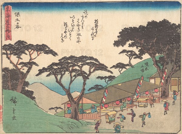 Hodogaya, ca. 1838., ca. 1838. Creator: Ando Hiroshige.