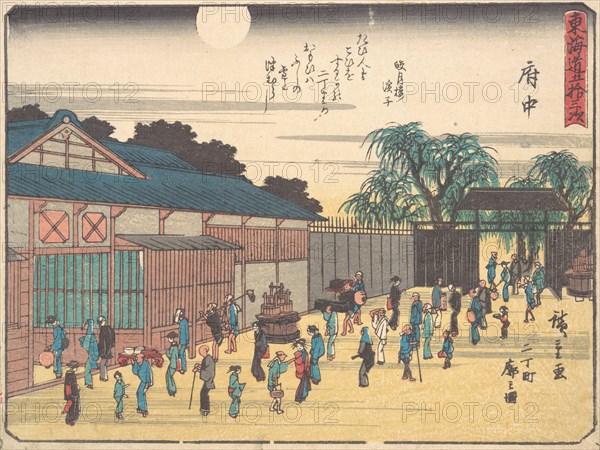 Fuchu, ca. 1838., ca. 1838. Creator: Ando Hiroshige.