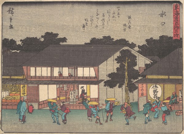 Mizukuchi, ca. 1838., ca. 1838. Creator: Ando Hiroshige.