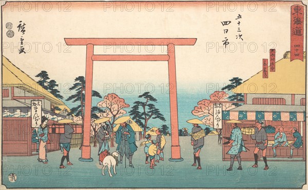 Yokkaichi, ca. 1840., ca. 1840. Creator: Ando Hiroshige.