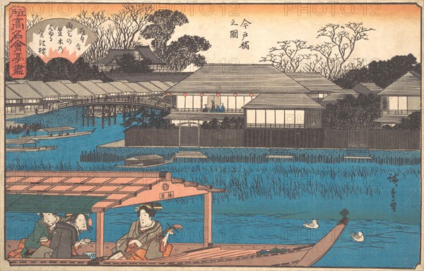 Imadobashi no Zu (Tama-Sho), ca. 1840., ca. 1840. Creator: Ando Hiroshige.