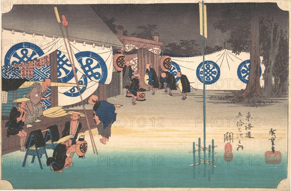 Station Forty-Eight: Seki, Early Departure from the Headquarters Inn, from the Fift..., ca. 1833-34. Creator: Ando Hiroshige.