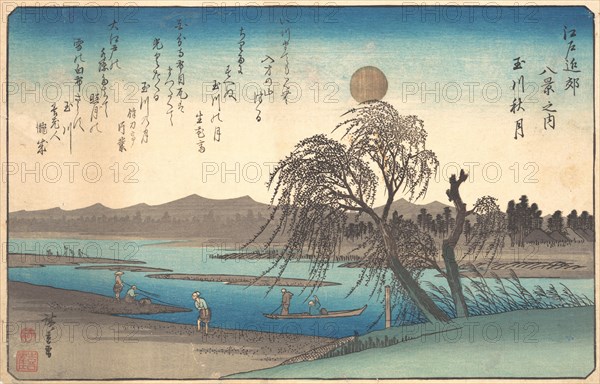 Autumn Moon on the Tama River, ca. 1838., ca. 1838. Creator: Ando Hiroshige.