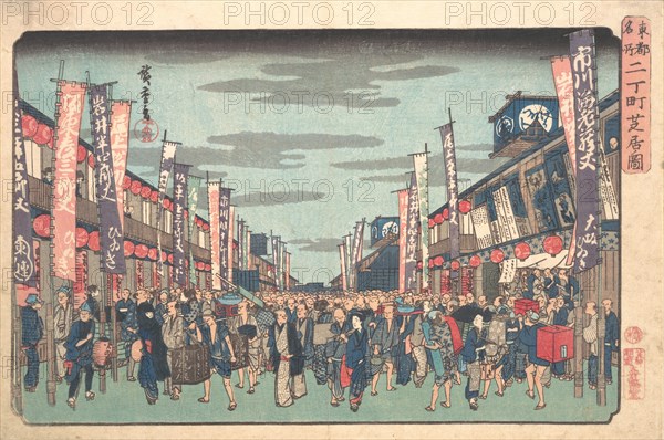 View of the Kabuki Theaters at Sakai-cho on Opening Day of the New Season (Sakai-cho S..., ca. 1838. Creator: Ando Hiroshige.
