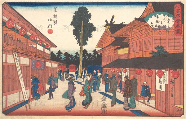 Shiba Shinmeisha Uchi (Shatetsu-ro), ca. 1840., ca. 1840. Creator: Ando Hiroshige.