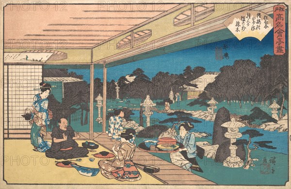 Ushijima (Musashi-ya), ca. 1840., ca. 1840. Creator: Ando Hiroshige.
