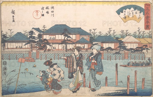 Sumidagawa Hashiba Watashi Zu (Yanagiya), ca. 1835-42., ca. 1835-42. Creator: Ando Hiroshige.