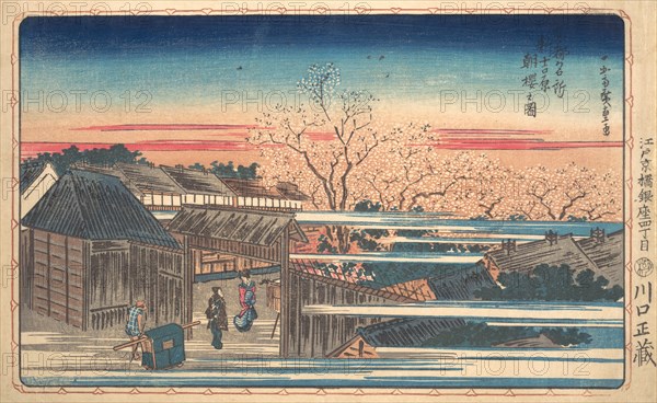 Morning Cherry Blossoms at Shin-Yoshiwara. Creator: Ando Hiroshige.