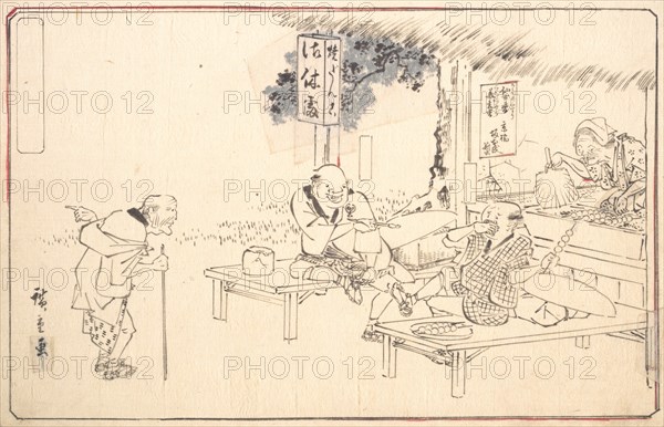 The Famous Practical Jokers Yajirobei at a Wayside Restaurant, ca. 1840., ca. 1840. Creator: Ando Hiroshige.