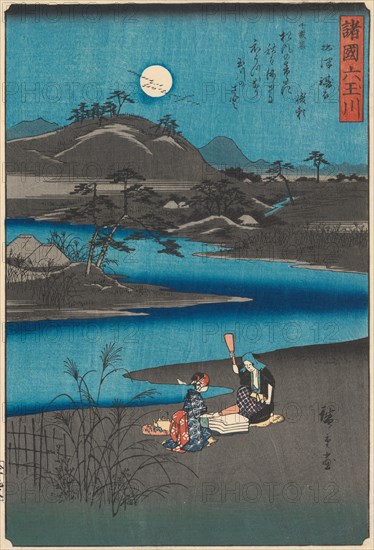 Six Jewel Rivers from Various Provinces (Shokoku Mu-Tamagawa), 1857., 1857. Creator: Ando Hiroshige.