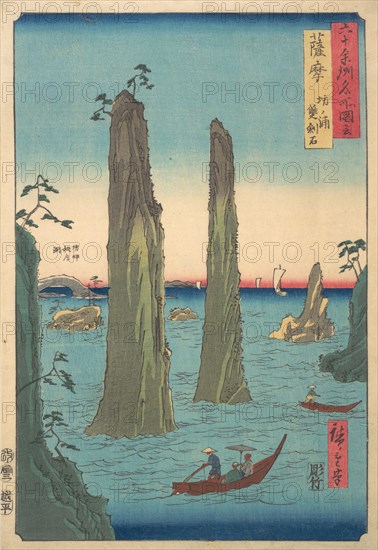 Upright Landscape, 19th century., 19th century. Creator: Ando Hiroshige.