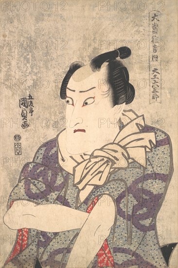 Wild Words - a Play, 1786-1864., 1786-1864. Creator: Utagawa Kunisada.
