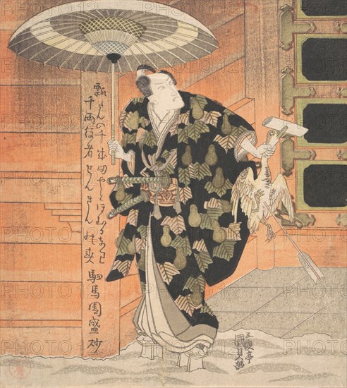 Ichikawa Danjuro VII (1791-1859) in the Role of Konoshita Tokichi from the Scene "Mountain..., 1819. Creator: Utagawa Kunisada.