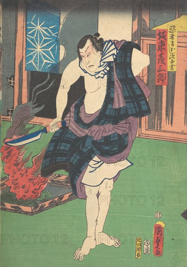 Print, 19th century., 19th century. Creator: Utagawa Kunisada.