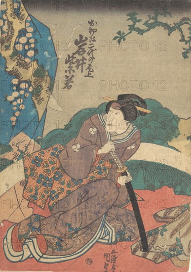 Print, 19th century., 19th century. Creator: Utagawa Kunisada.