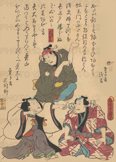 Print, 19th century., 19th century. Creator: Utagawa Kunisada.