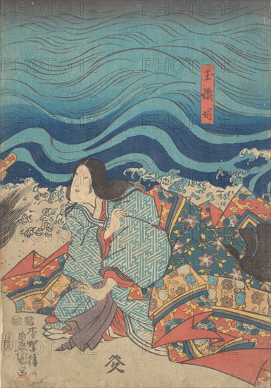 Print. Creator: Utagawa Kunisada.