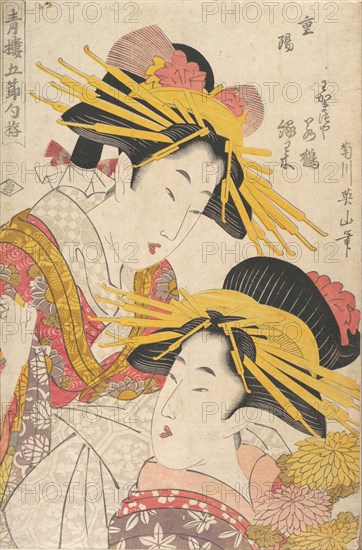 Album of Prints by Kikugawa Eizan, Utagawa Kunisada, and Utagawa Kunimaru, 19th century.