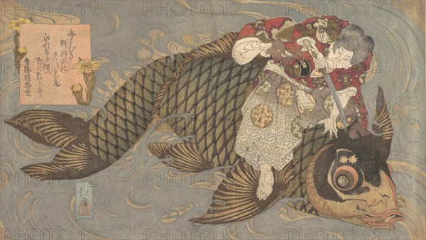 A Man Slaying a Monster Carp with a Sword, ca. 1830.