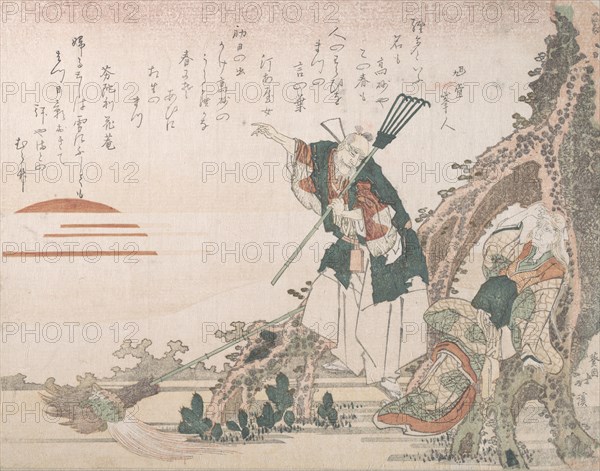 Jo and Uba of Takasago Looking at the Rising Sun; Symbolic Representation of Longevity and Conjugal Harmony, 19th century.