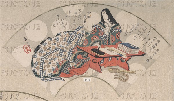 Court Lady at Her Writing Table From the Spring Rain Collection (Harusame shu), vol. 3, ca. 1820s.