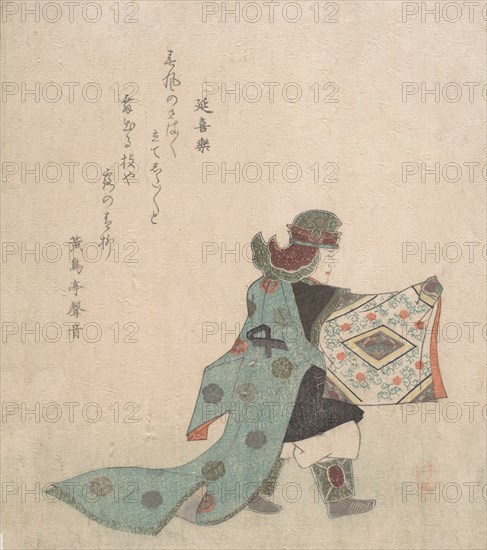 Scene from Noh Dance, ca. 1820.