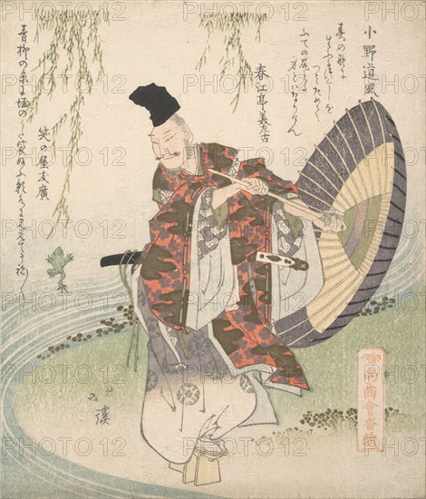 Ono no Tofu Standing on the Bank of a Stream and Watching a Frog Leap to Catch a Willow Branch, ca. 1825.