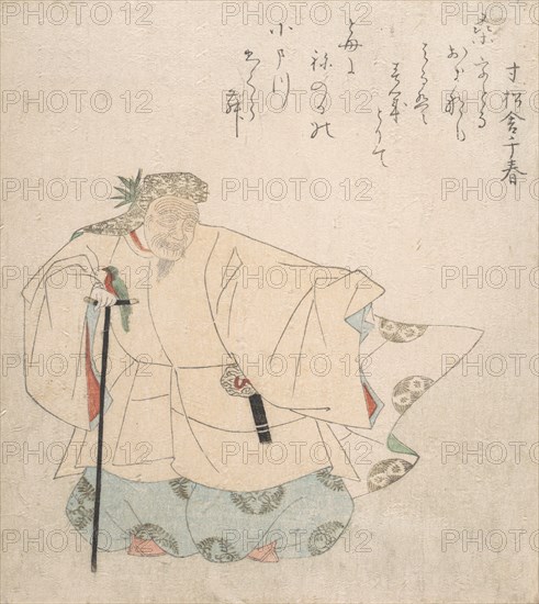 Scene from Noh Dance, ca. 1820.