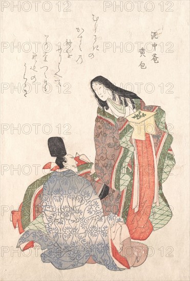 Man and Woman in Court Costume, 19th century.