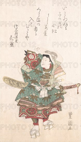 Ushiwaka-maru in Armor, 19th century.