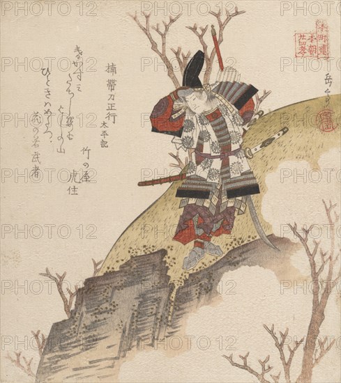 Kusonoki Tatewaki Masatsura (Warrior From the Book: Taiheiki), ca. 1840.