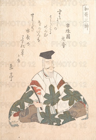 Yamabe no Akahito (active 724-736), One of the Three Gods of Poetry From the Spring Rain Collection (Harusame shu), vol. 1, ca. 1820s.