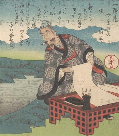 The Chinese Calligrapher Boying (Japanese: Hakuei; also known as the "Sage of Cursive Script"); "Inkstone" (Suzuri), from Four Friends of the Writing Table for the Ichiyo Poetry Circle (Ichiyo-ren Bunbo shiyu) From the Spring Rain Collection (Harusame shu), vol. 1 , ca. 1827.