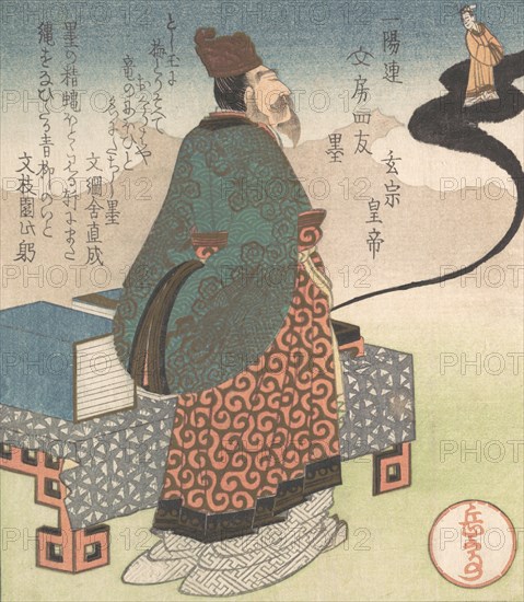 Emperor Xuanzong (Japanese: Genso) and Daoist Magician Lo Gongyuan Arising from an Inkstone; ?Ink? (Sumi), from Four Friends of the Writing Table for the Ichiyo Poetry Circle (Ichiyo-ren Bunbo shiyu) From the Spring Rain Collection (Harusame shu), vol. 1, ca. 1827.