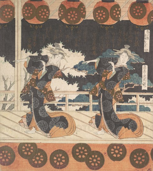 Furuichi Dance (No. 4 of a Set of Four), 19th century.