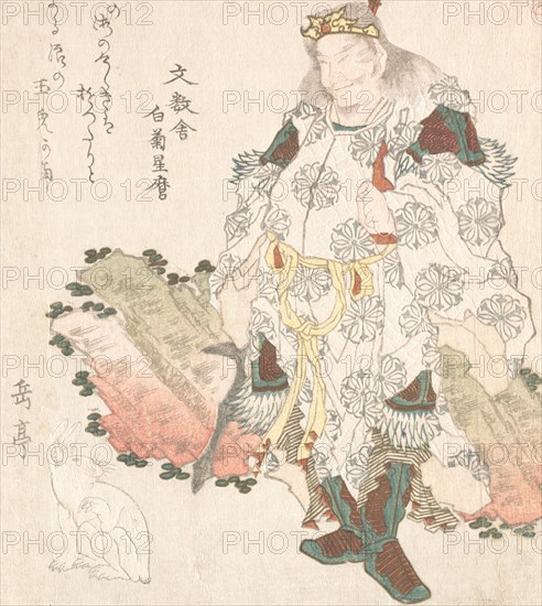 Prince Okuni (?) and a Hare, probably 1819.