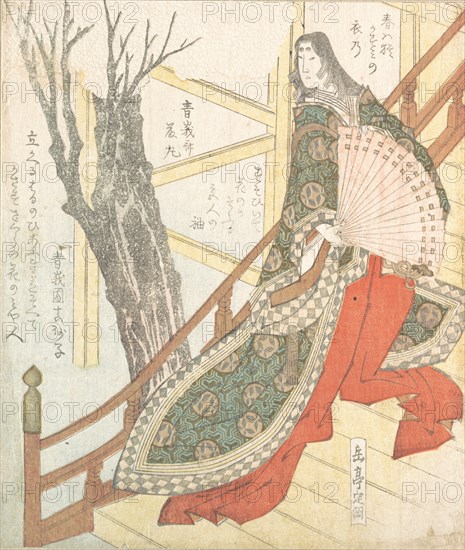 Court Lady with a Fan?a Cherry-Tree in Bloom, 19th century.