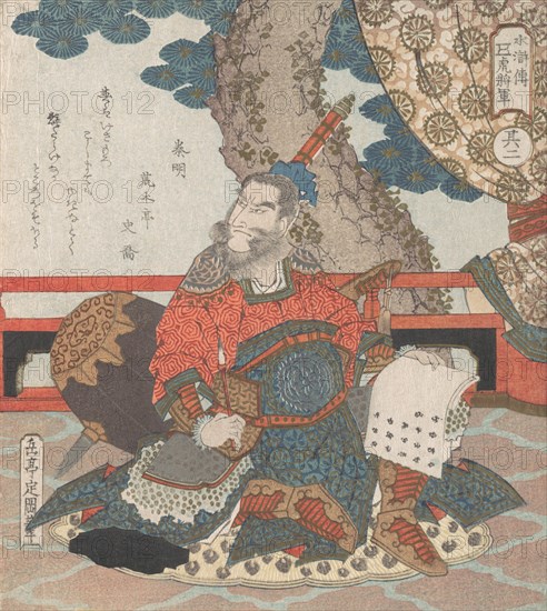 Chinese General "Tiger" from the Story "Suikoden", 19th century.