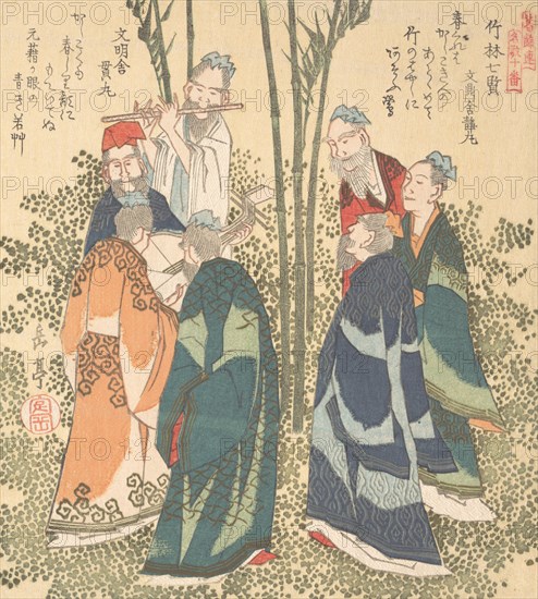 Seven Sages in the Bamboo Grove, 19th century.