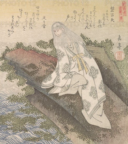 Banko, a Chinese Sage, 19th century.