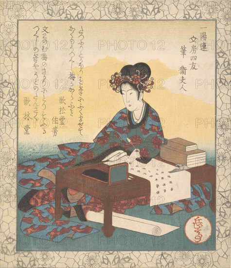 Chinese Lady Seated at a Table, Composing an Ode, 1835.