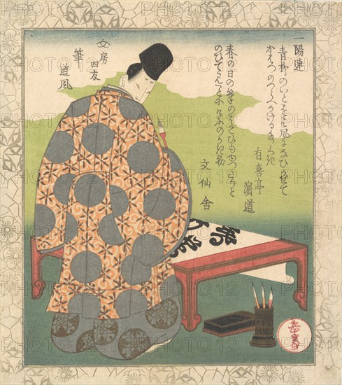 Nobleman Making Calligraphy, ca. 1830.