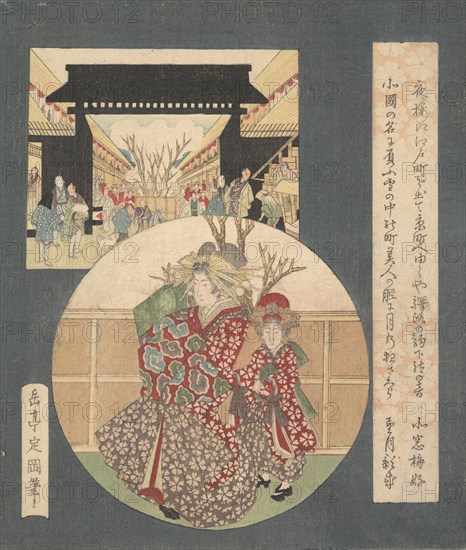 The Gate of the Yoshiwara, ca. 1820.
