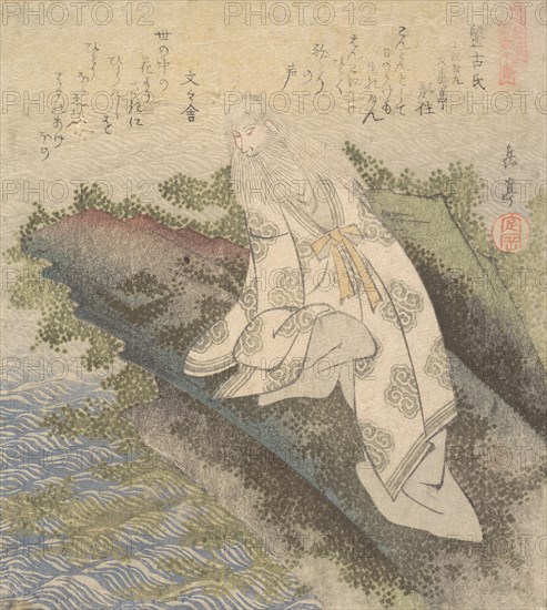 Banko, a Chinese Sage, 19th century.