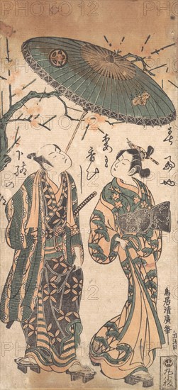 The Actor Nakamura Kumetaro I as an Oiran, ca. 1756.