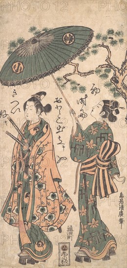 The Actor Arashi Otohachi as a Young Samurai in Woman's Clothes, ca. 1756.